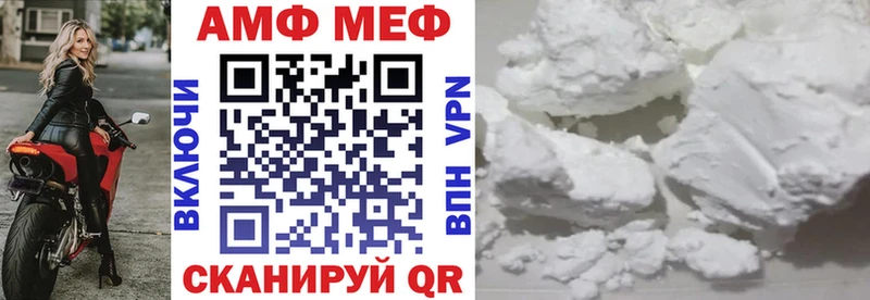 ссылка на мегу маркетплейс купить наркотик Нефтекамск АМФ Premium