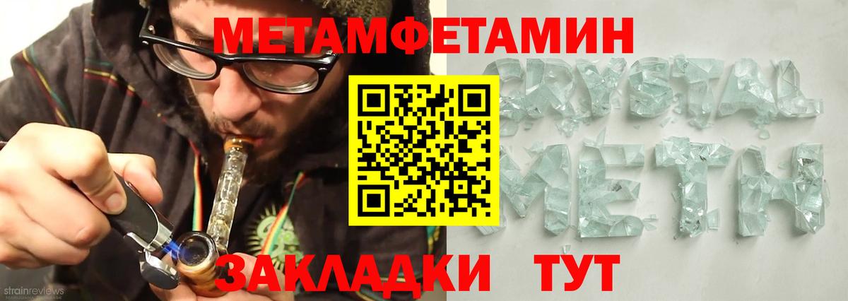 АМФ Розовый Нефтекамск