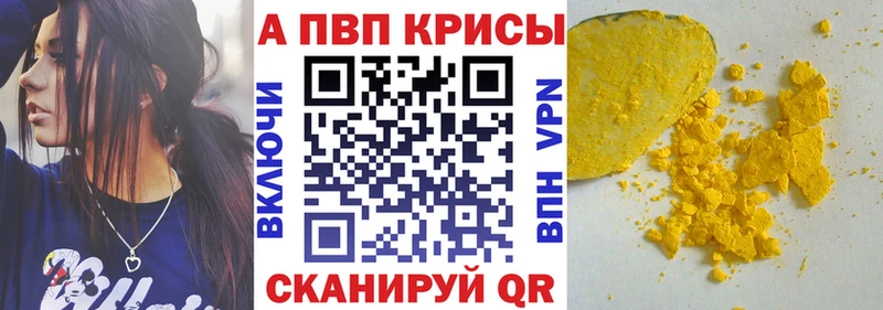 APVP мука  Нефтекамск 