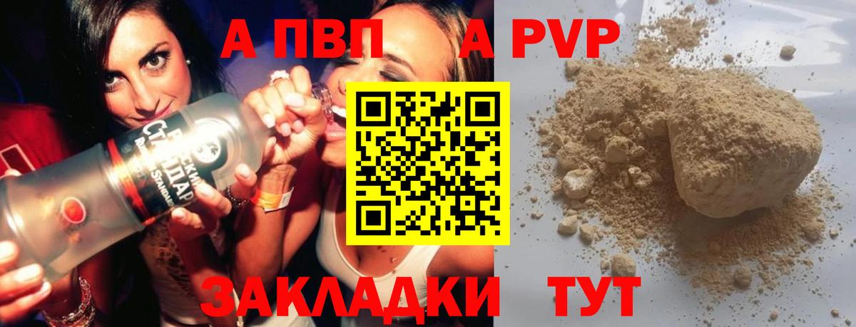 Альфа ПВП СК КРИС Нефтекамск