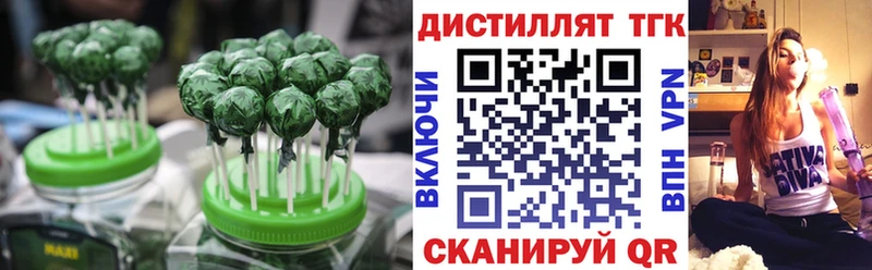 МЕГА ТОР  Нефтекамск  Еда ТГК марихуана 