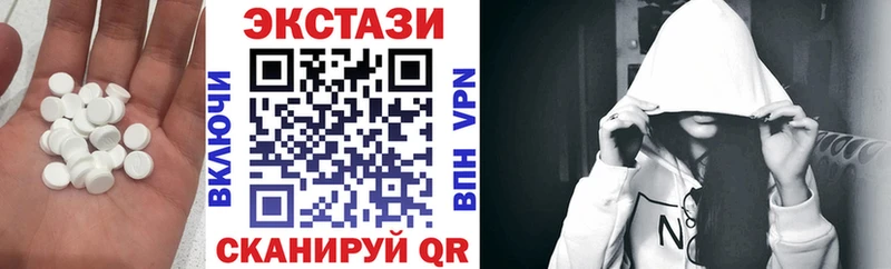 Экстази MDMA  дарнет шоп  Нефтекамск 