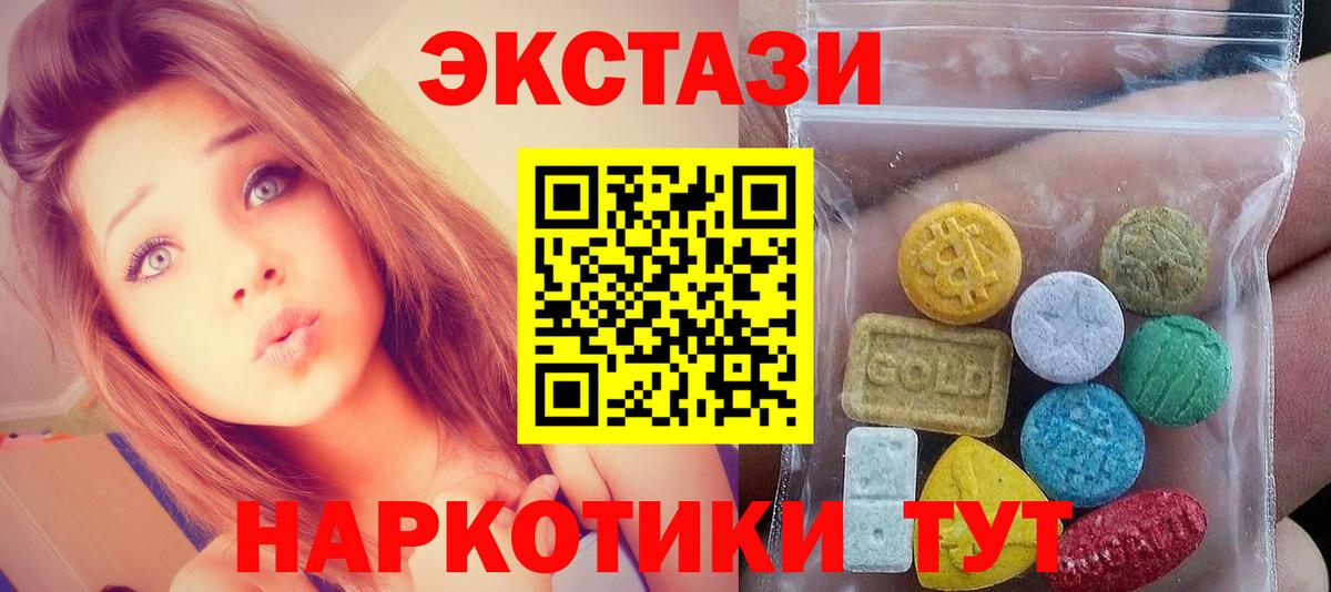 Экстази DUBAI Нефтекамск