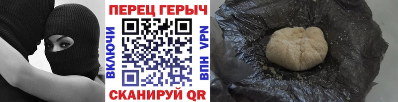 ГЕРОИН афганец  где можно купить   Нефтекамск 