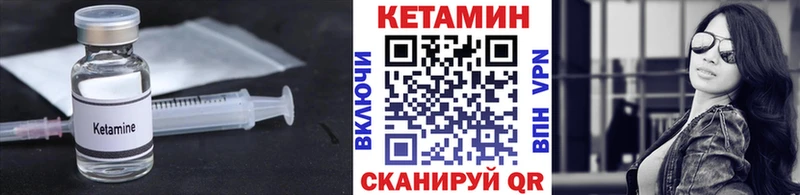 ОМГ ОМГ вход  купить наркоту  Нефтекамск  Кетамин ketamine 