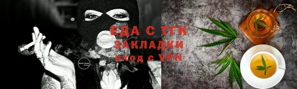 соль курить ск Армянск