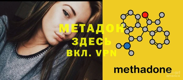 мяу мяу мука Арсеньев