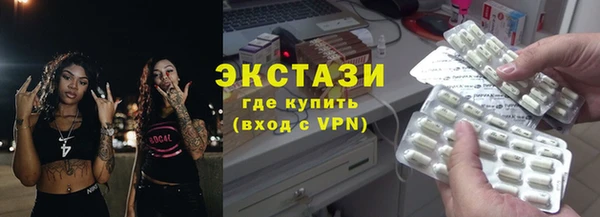 соль курить ск Армянск