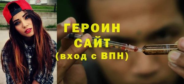 соль курить ск Армянск