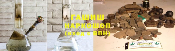 соль курить ск Армянск