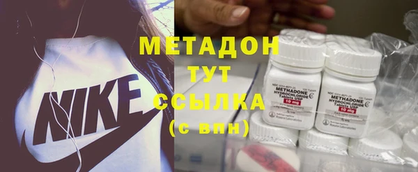 мяу мяу мука Арсеньев