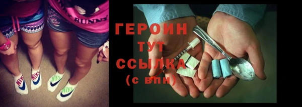 соль курить ск Армянск