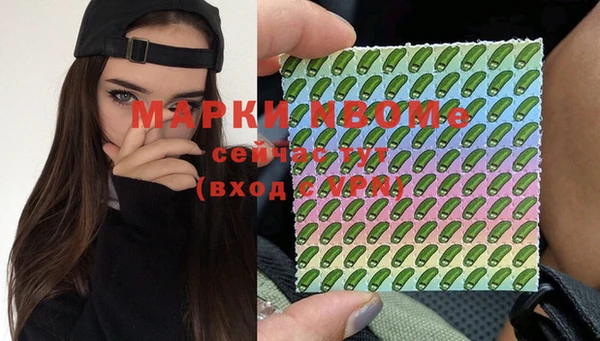 соль курить ск Армянск