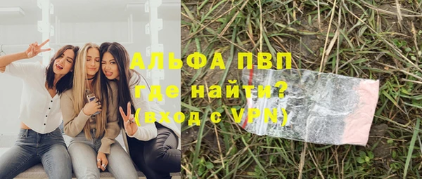 соль курить ск Армянск