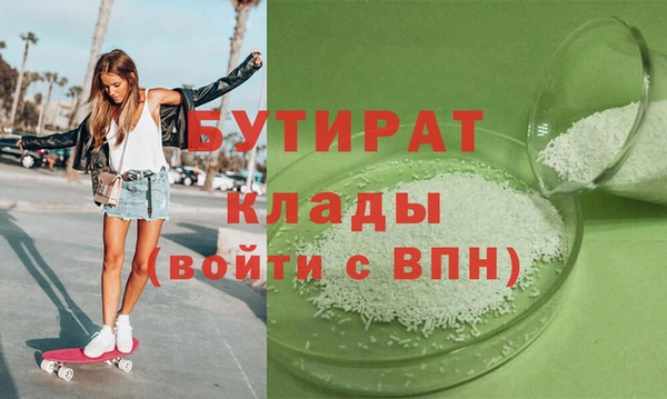 соль курить ск Армянск
