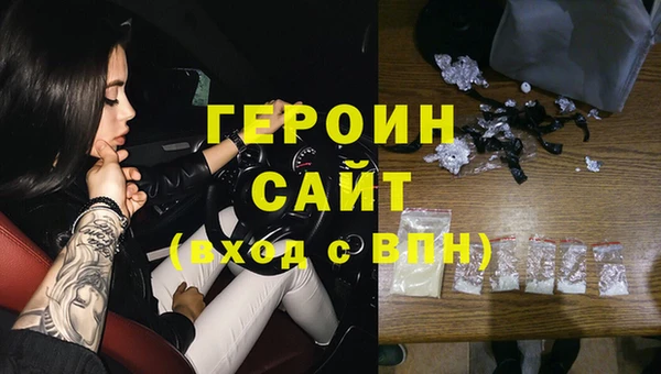 мяу мяу мука Арсеньев