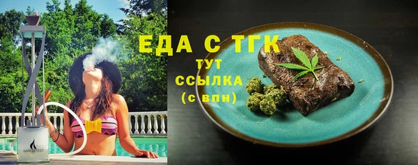 мяу мяу мука Арсеньев