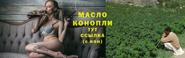 мяу мяу мука Арсеньев