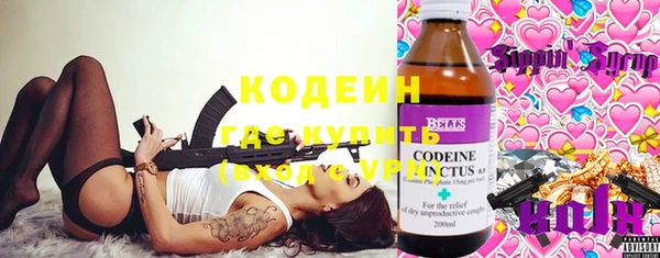 соль курить ск Армянск