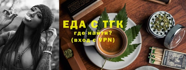 мяу мяу мука Арсеньев