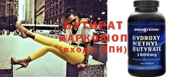 соль курить ск Армянск