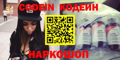 дурь Кингисепп