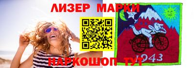 дурь Кингисепп