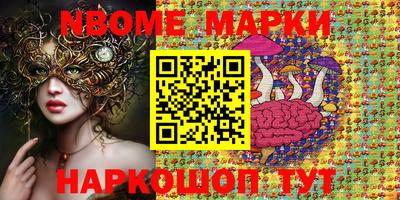 дурь Кингисепп