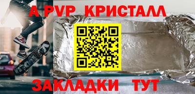 прущие крисы Кинель