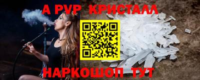 прущие крисы Кинель