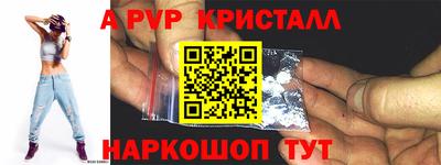прущие крисы Кинель