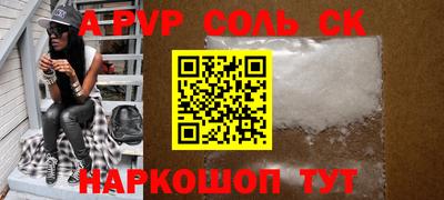 прущие крисы Кинель