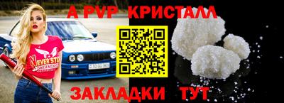 прущие крисы Кинель
