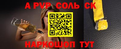 прущие крисы Кинель