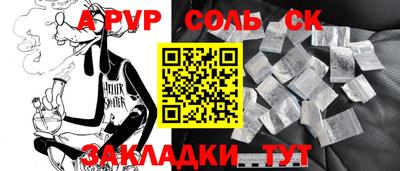 трава Михайловск