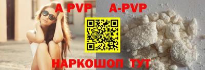 прущие крисы Кинель