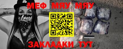 прущие крисы Кинель