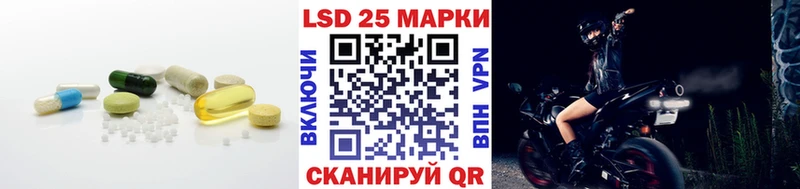 LSD-25 экстази ecstasy  где найти   Нефтекамск 