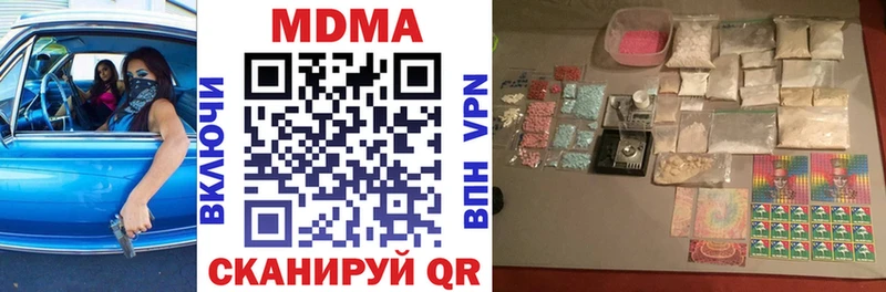 MDMA Molly Нефтекамск