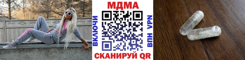 MDMA VHQ  как найти   Нефтекамск 