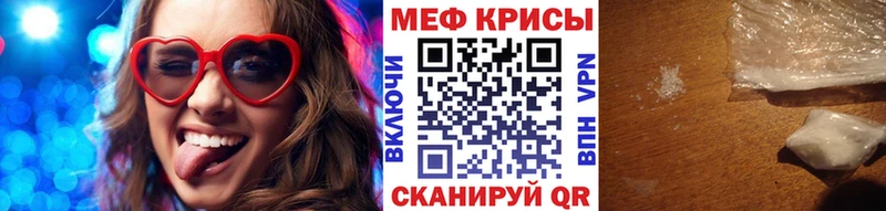 Меф кристаллы  где купить наркоту  Нефтекамск 