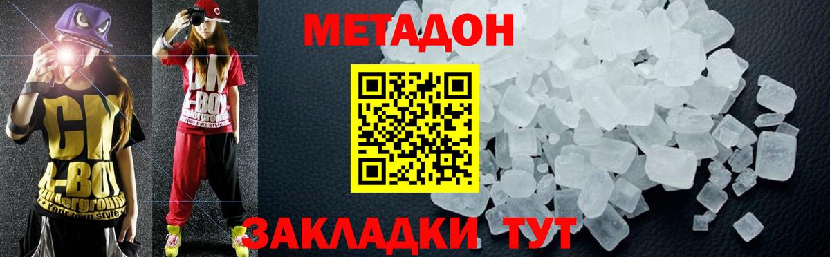 Метадон мёд  Вход с VPN  Метадон мёд  Нефтекамск 