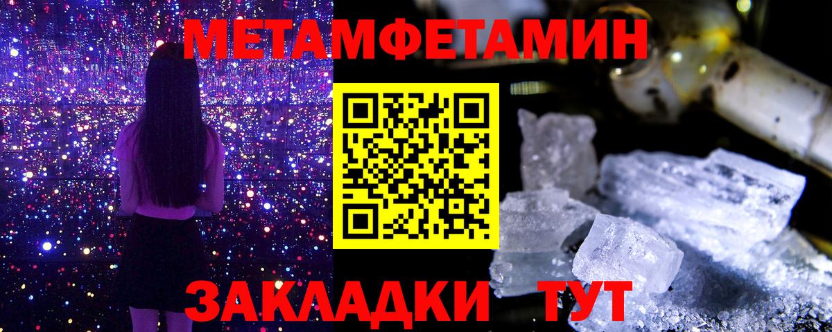 Первитин Декстрометамфетамин 99.9%  Вход с VPN  Первитин Декстрометамфетамин 99.9%  Нефтекамск 