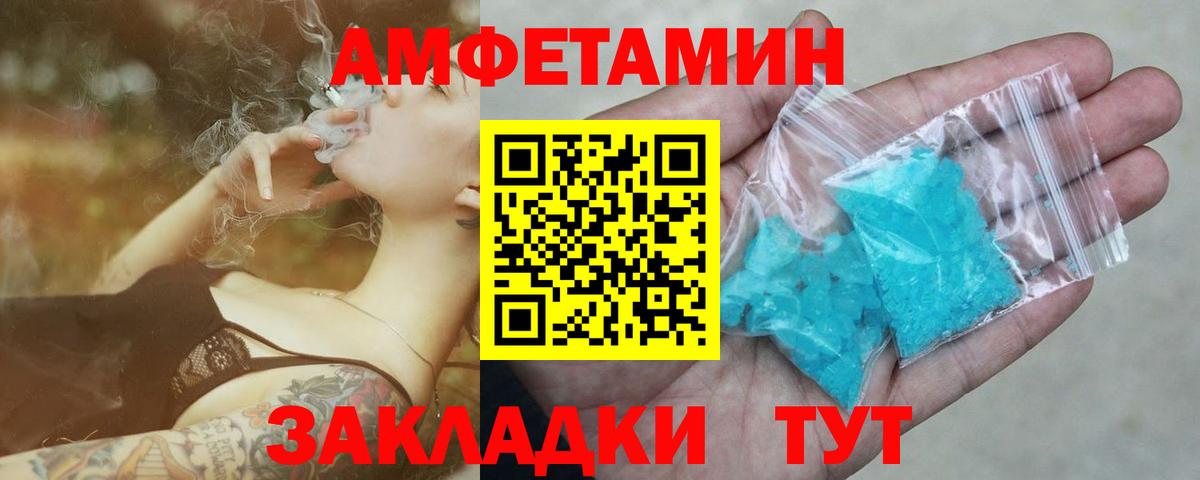 Первитин кристалл Нефтекамск