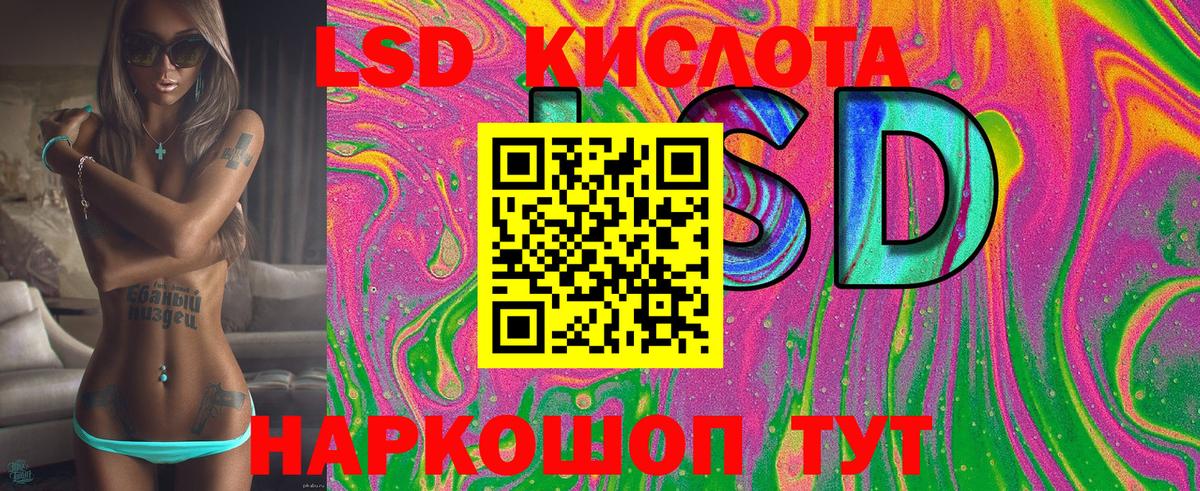 Наркотические марки 1500мкг  Марки N-bome  Нефтекамск  Вход с VPN  Наркотические марки 1500мкг 