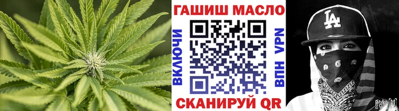 Дистиллят ТГК концентрат кракен зеркало Нефтекамск