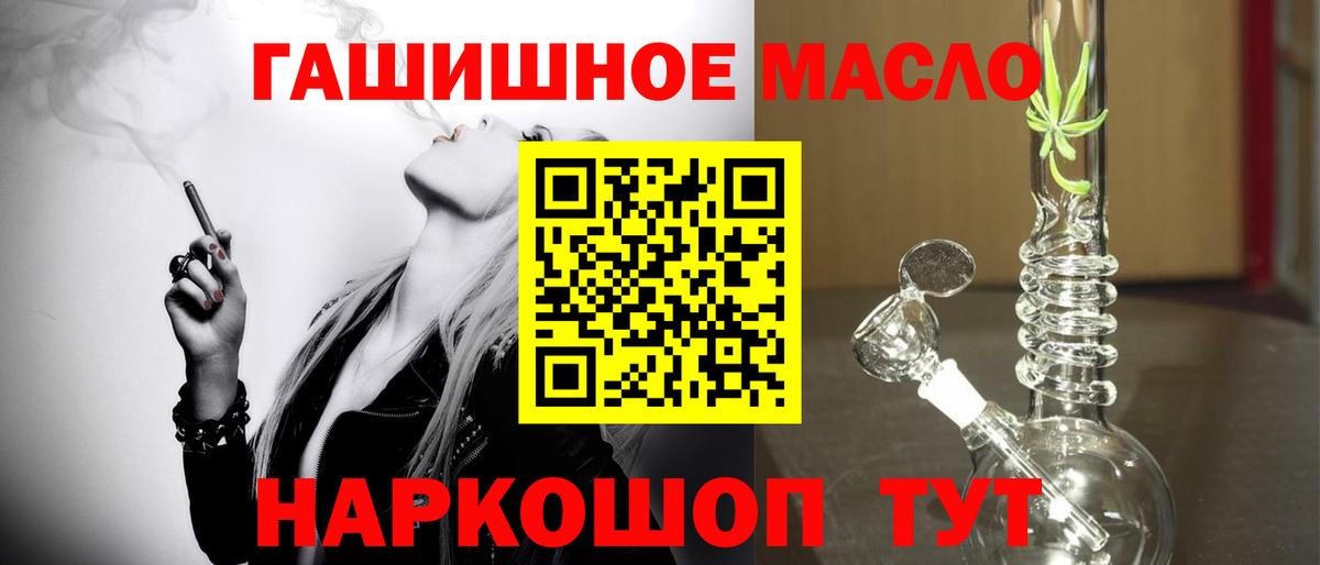 Дистиллят ТГК Wax Нефтекамск