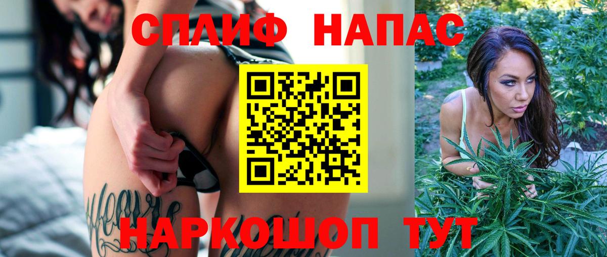 Нефтекамск  Бошки марихуана планчик  Марихуана индика  Вход с VPN 